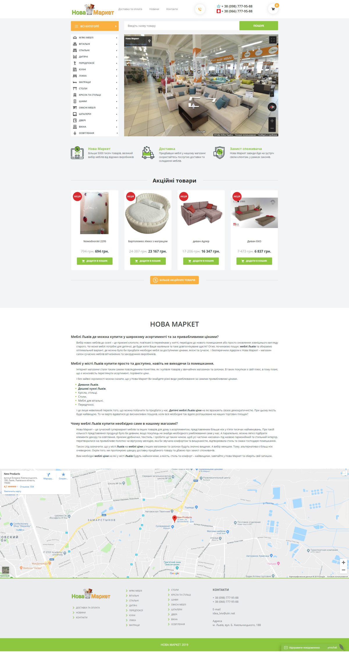 Nova Market
