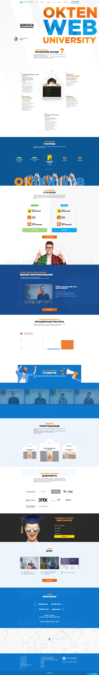 Oktenweb University