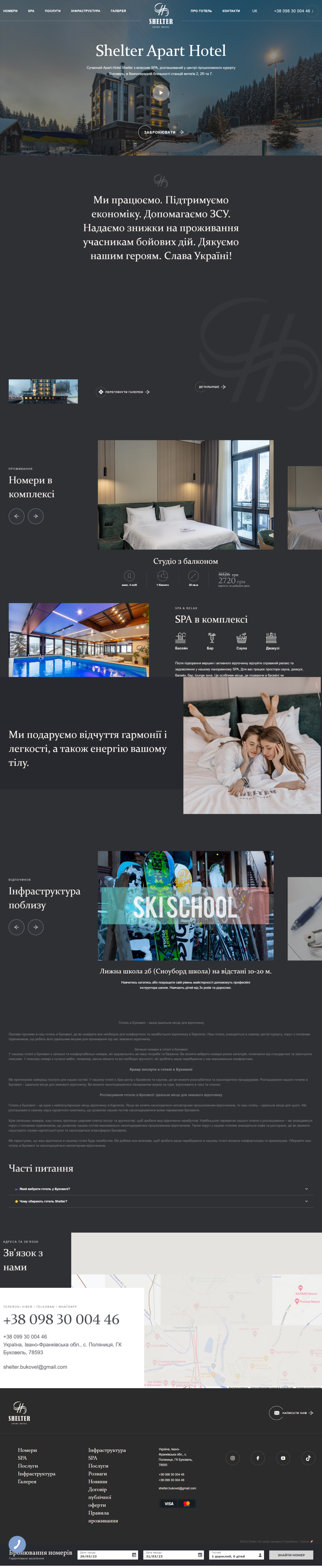 Shelter Apart Hotel
