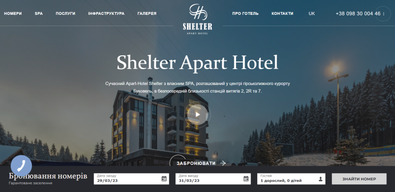 Shelter Apart Hotel