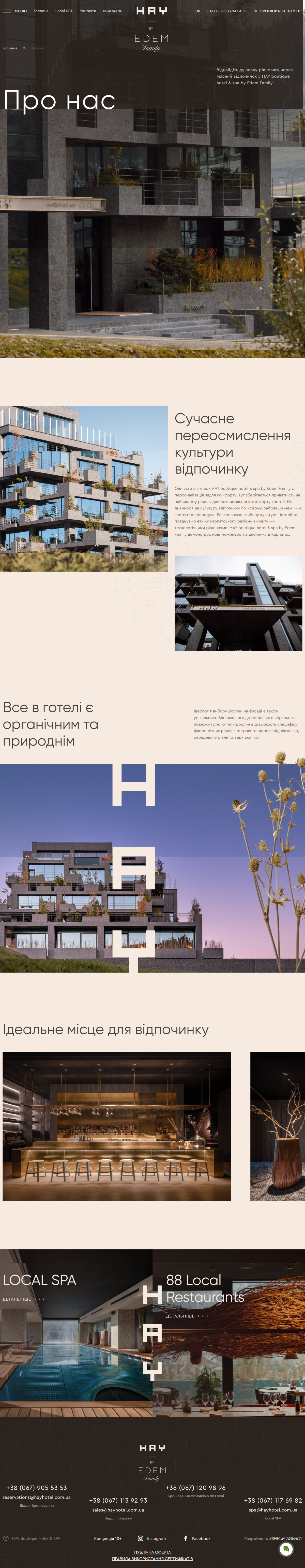 HAY boutique hotel & spa