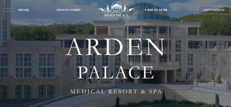 ARDEN PALACE