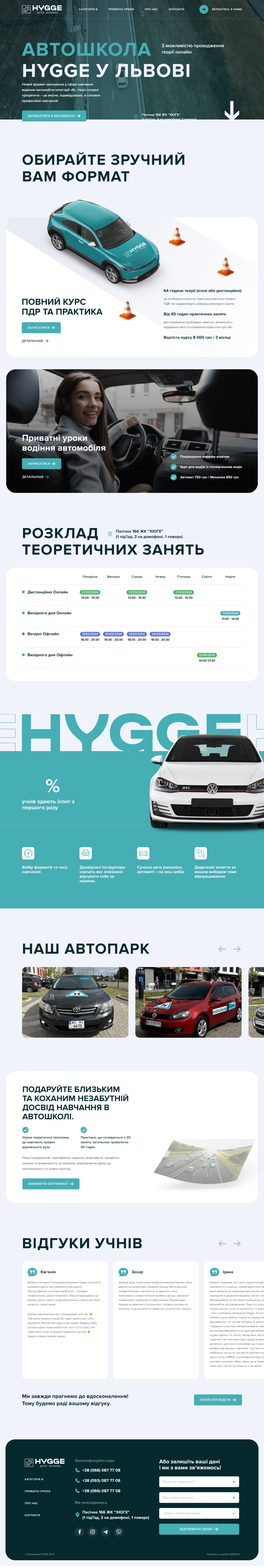 Hygge Autoschool