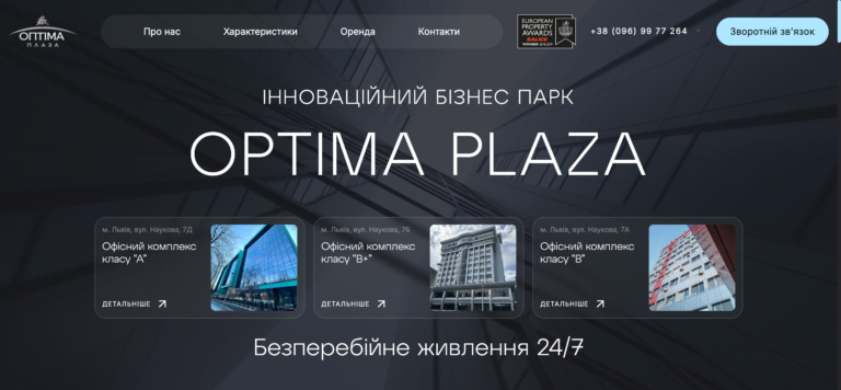 Optima Plaza