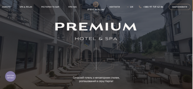 Premium SPA