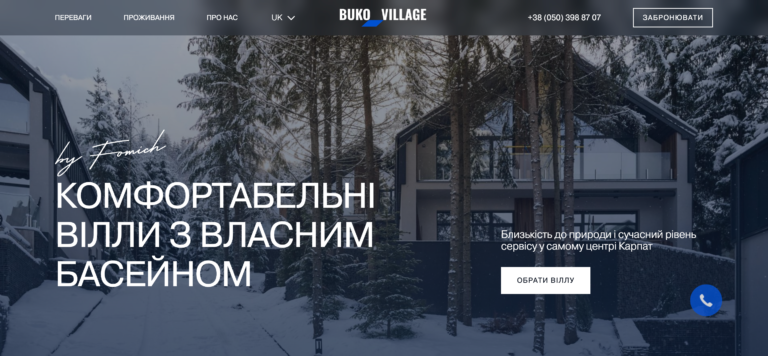 Bukovillage