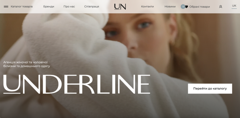 Underline