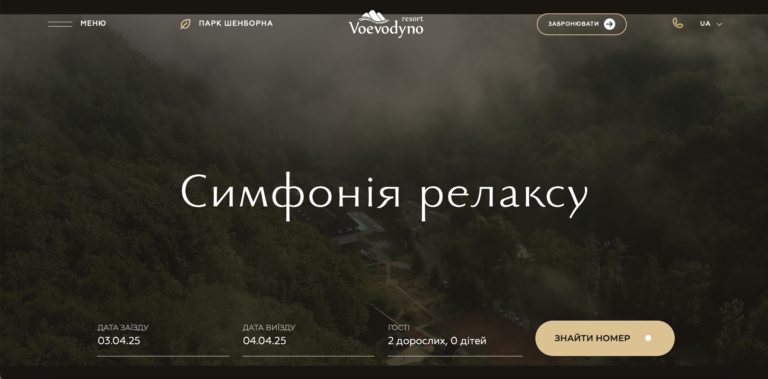 Voevodyno