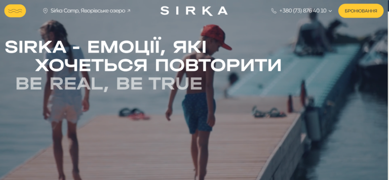 SIRKA