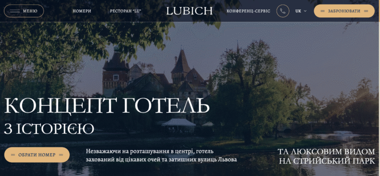 Lubich