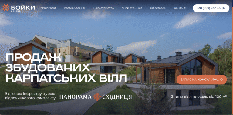 Boiky Resort