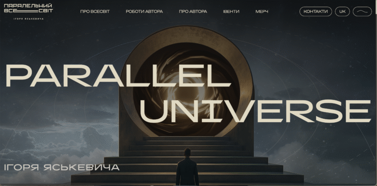 Parallel Universe