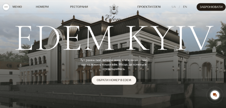 Edem Kyiv