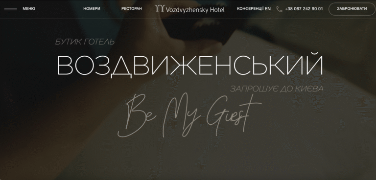 Boutique Hotel Vozdvyzhensky