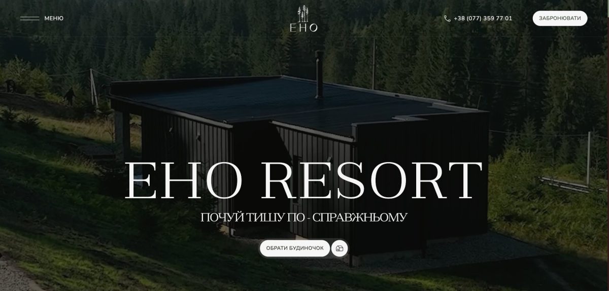 Eho Resort