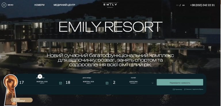 Emily Resort