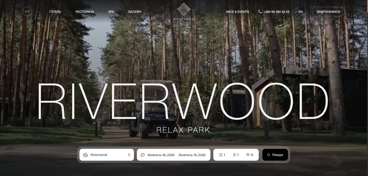 Riverwood