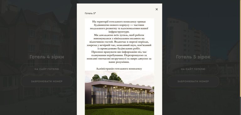 Три сини та донька
